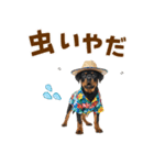 ロットワイラー子犬の夏スタンプ（個別スタンプ：28）