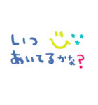 nenerin日常会話スタンプ821約束修正（個別スタンプ：2）