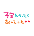 nenerin日常会話スタンプ821約束修正（個別スタンプ：3）