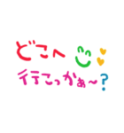 nenerin日常会話スタンプ821約束修正（個別スタンプ：5）