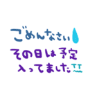 nenerin日常会話スタンプ821約束修正（個別スタンプ：14）