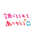 nenerin日常会話スタンプ821約束修正（個別スタンプ：19）