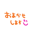 nenerin日常会話スタンプ821約束修正（個別スタンプ：20）