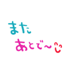 nenerin日常会話スタンプ821約束修正（個別スタンプ：22）