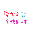 nenerin日常会話スタンプ821約束修正（個別スタンプ：25）