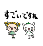nenerinシンプル日常会話スタンプ982気遣い（個別スタンプ：16）