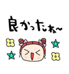 nenerinシンプル日常会話スタンプ982気遣い（個別スタンプ：38）
