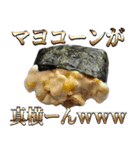 マヨコーンが真横ーん（個別スタンプ：2）