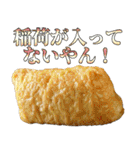 マヨコーンが真横ーん（個別スタンプ：5）