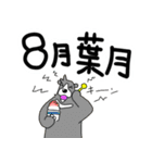 くまったくまたち特装版8月（個別スタンプ：1）