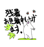 くまったくまたち特装版8月（個別スタンプ：3）