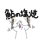 くまったくまたち特装版8月（個別スタンプ：4）