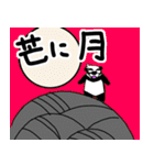くまったくまたち特装版8月（個別スタンプ：5）