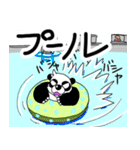 くまったくまたち特装版8月（個別スタンプ：8）