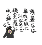 くまったくまたち特装版8月（個別スタンプ：9）