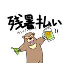 くまったくまたち特装版8月（個別スタンプ：12）