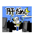 くまったくまたち特装版8月（個別スタンプ：14）