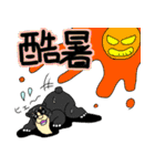 くまったくまたち特装版8月（個別スタンプ：17）
