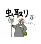 くまったくまたち特装版8月（個別スタンプ：18）