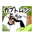 くまったくまたち特装版8月（個別スタンプ：19）
