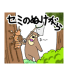 くまったくまたち特装版8月（個別スタンプ：20）