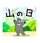 くまったくまたち特装版8月（個別スタンプ：22）