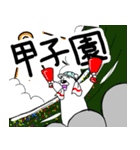 くまったくまたち特装版8月（個別スタンプ：24）