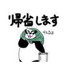 くまったくまたち特装版8月（個別スタンプ：26）