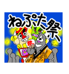 くまったくまたち特装版8月（個別スタンプ：28）