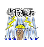 くまったくまたち特装版8月（個別スタンプ：30）