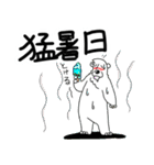 くまったくまたち特装版8月（個別スタンプ：31）