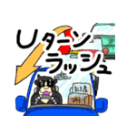 くまったくまたち特装版8月（個別スタンプ：33）