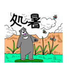 くまったくまたち特装版8月（個別スタンプ：34）