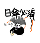 くまったくまたち特装版8月（個別スタンプ：36）