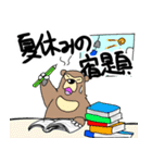 くまったくまたち特装版8月（個別スタンプ：40）