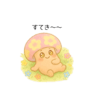 きのこ✳︎オーバーリアクションきこちゃん（個別スタンプ：2）