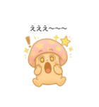 きのこ✳︎オーバーリアクションきこちゃん（個別スタンプ：5）