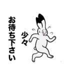 おまつの仕事あるある編（個別スタンプ：1）