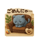 にゃんこSふわエキゾチックショートヘア風（個別スタンプ：4）