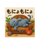 にゃんこSふわエキゾチックショートヘア風（個別スタンプ：31）