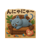 にゃんこSふわエキゾチックショートヘア風（個別スタンプ：38）