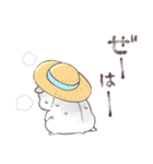 夏合わせハムハム～猛暑～（個別スタンプ：2）