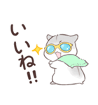 夏合わせハムハム～猛暑～（個別スタンプ：11）