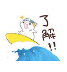 夏合わせハムハム～猛暑～（個別スタンプ：13）
