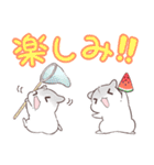 夏合わせハムハム～猛暑～（個別スタンプ：14）