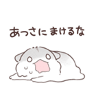 夏合わせハムハム～猛暑～（個別スタンプ：18）