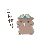 夏合わせハムハム～猛暑～（個別スタンプ：20）