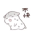 夏合わせハムハム～猛暑～（個別スタンプ：21）