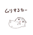 夏合わせハムハム～猛暑～（個別スタンプ：23）