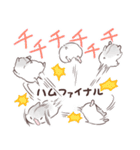 夏合わせハムハム～猛暑～（個別スタンプ：32）